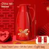Red Dowry Insulated Thermos Flask Set - Festive Gift Box, Large Capacity, Ideal for Hot Water and Household Use.