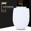 Huihua Du Soft-Closing Thickened Toilet Seat Cover