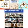 Science Experiment Mirror Kit With Reflective Technology For Student Handson Learning