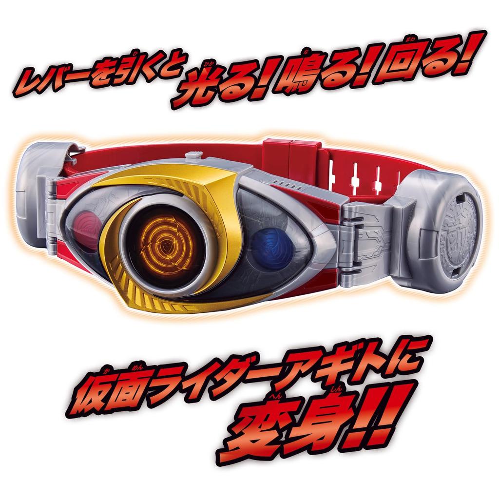 [Bandai] Legend Transformation Belt Series Altering