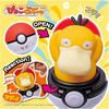 Takara Tomy Pocket Monsters Piyoko Puny Psyduck Plush Toy 20cm Soft Stuffed Animal