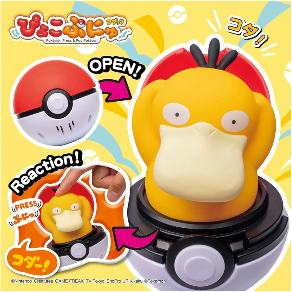 Takara Tomy Pocket Monsters Piyoko Puny Psyduck Plush Toy 20cm Soft Stuffed Animal