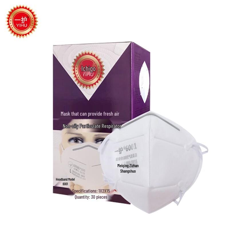 Yihu KN95 Head-Mounted Protective Respirator
