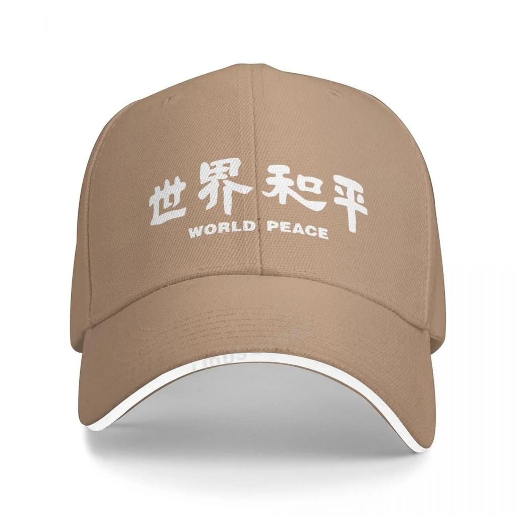 World Peace Letter Print Baseball Cap 100%Cotton Dad Cap Summer Unisex Adjustable Hip Hop Snapback Hat Bone