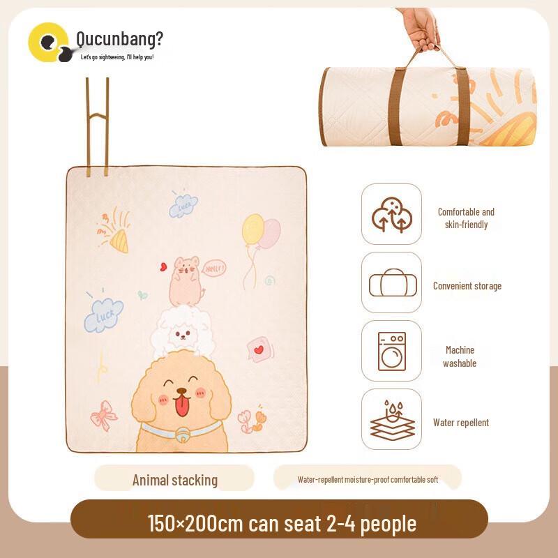 Quyoubang Ultrasonic Picnic Mat