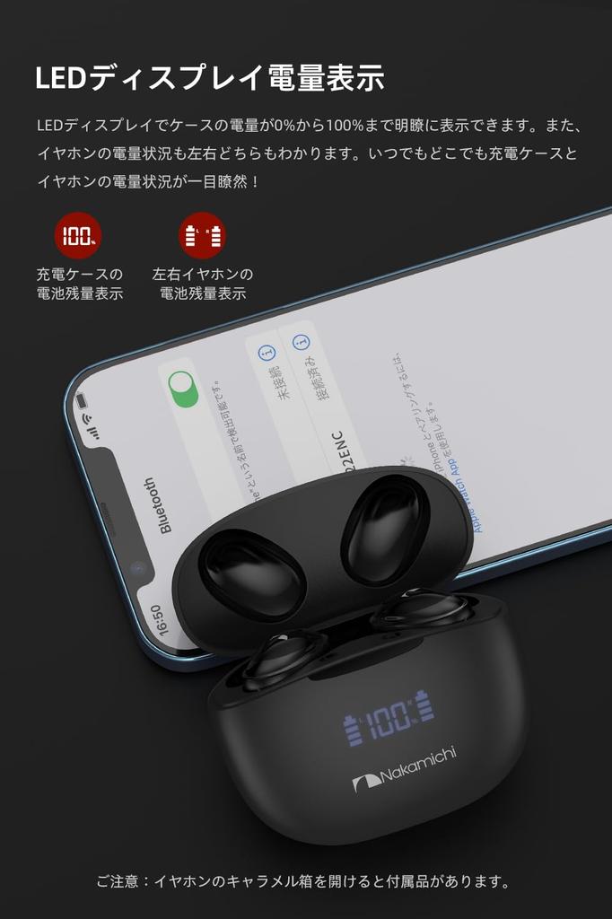 Nakamichi TW022ENC Wireless Bluetooth ENC Noise Up To 28 Hours of Music Low LED Battery Level Japanese Voice Prompts Earbuds, 5.3, Reduction,
