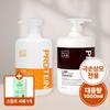 Park Joon LPP Protein Shampoo + Treatment 1 Pcs 2L