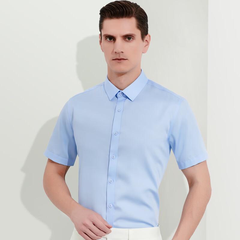 Men's Slim Fit Non-Iron Short Sleeve Business Shirt