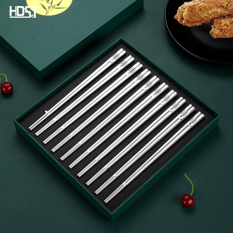 304 Stainless Steel Chopsticks Gift Set