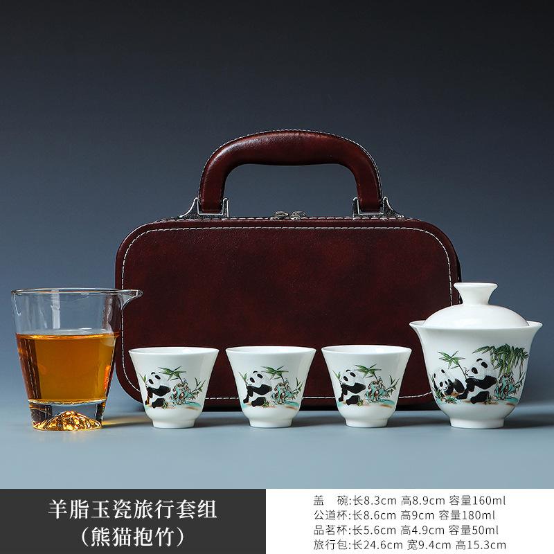 Suet jade porcelain portable outdoor travel tea set car express cup event store opening gift