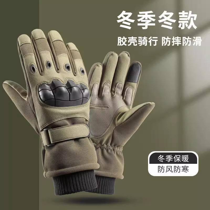 Fleece Warm Cold Skiing Tactical Gloves Outdoor Mountaineering Riding Wear-resistant Motorcycle Men's Windproof