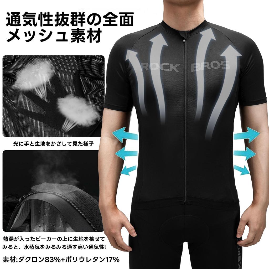 ROCKBROS Short Sleeve Cycling Jersey Set for High 3D and Ideal for Road Bikes Size Men's Summer, Elasticity, Compression, Padded, Breathable,