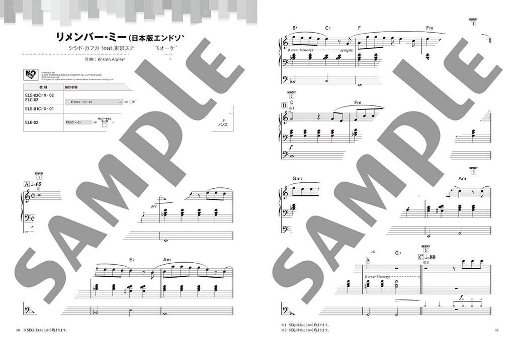 STAGEA J-POP (Level 9-8) Vol.9 Best Hits 3