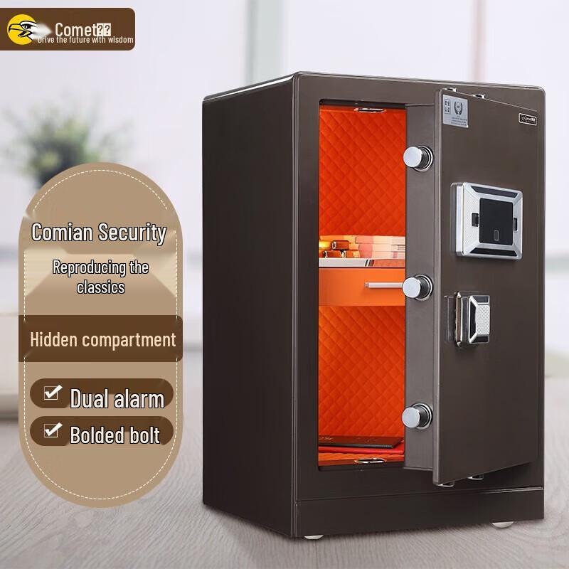 Kemil FDG-70Zs All-Steel Fingerprint Password Safe