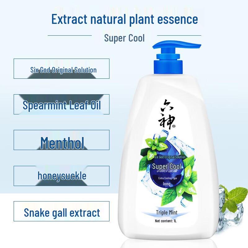 Liushen Icy Cool Refreshing Shower Gel