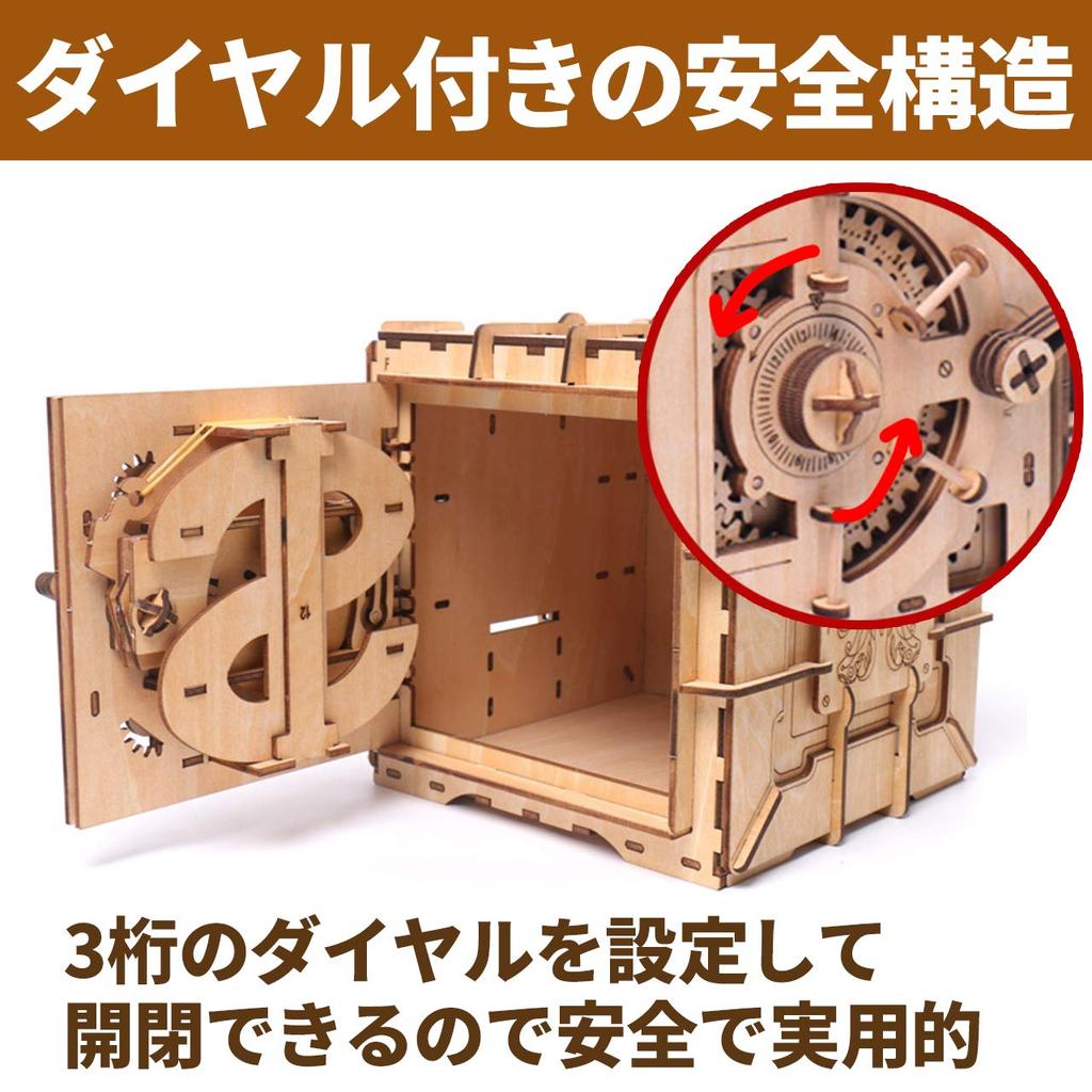Felimore Wooden Model Wooden Safe Dial Type 3D Puzzle Woodworking Craft 3D No Glue Required Assembly