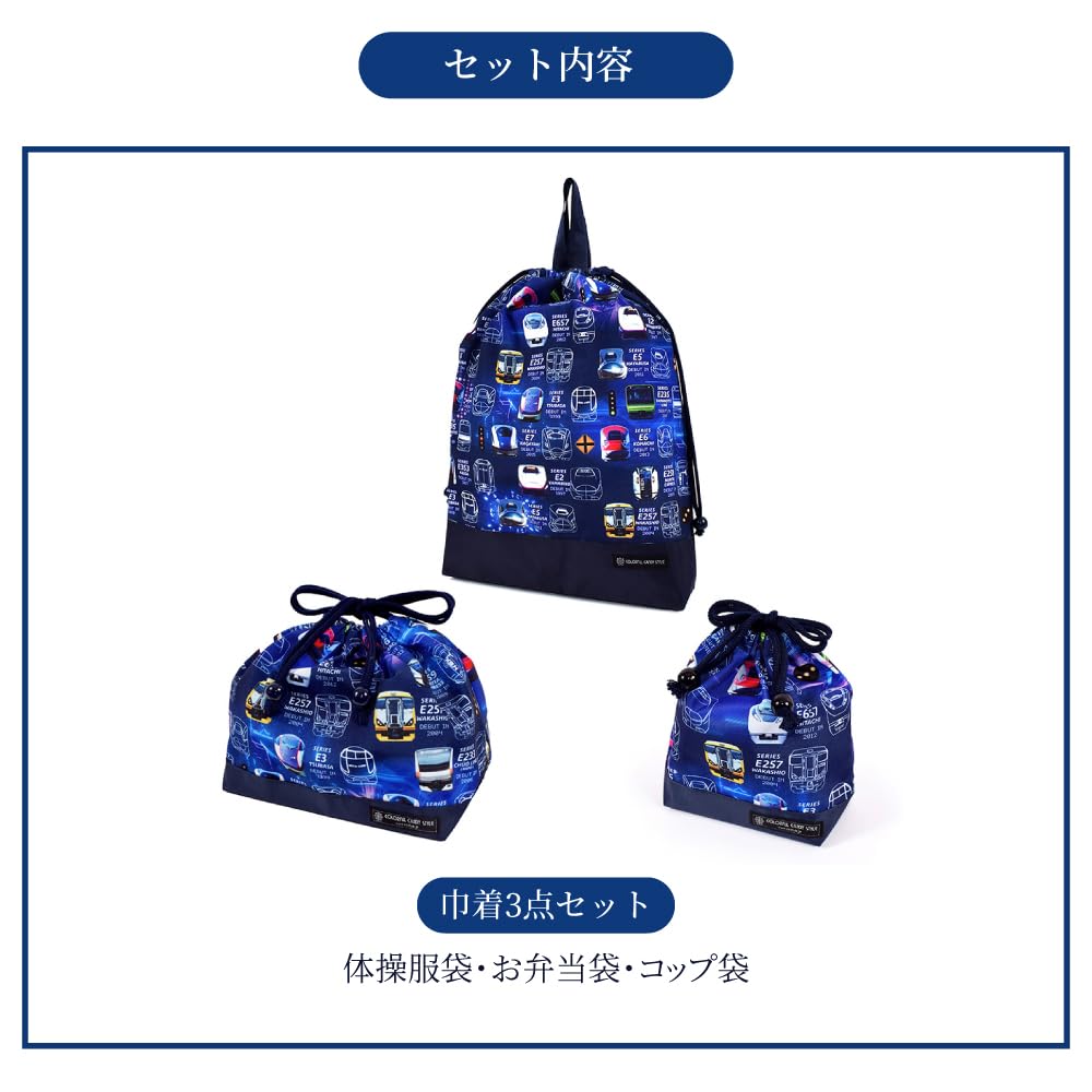COLORFUL CANDY STYLE Drawstring Bag Set Lunch and Cup in Charcoal A stylish gift for boys and kids looking for a great gift for kindergarten or school
