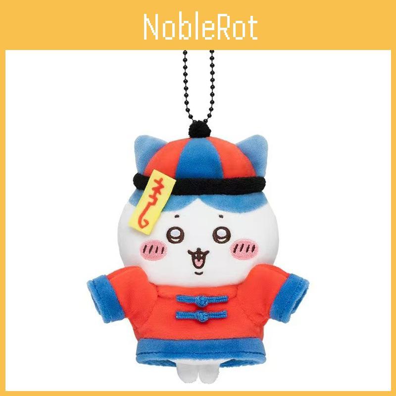 Cute Kyoto Nara Themed Plush Toy Keychain Featuring Gloomy Bear Character Inspired