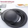 Round Non-stick Korean BBQ Grill Pan for Cassette Stove