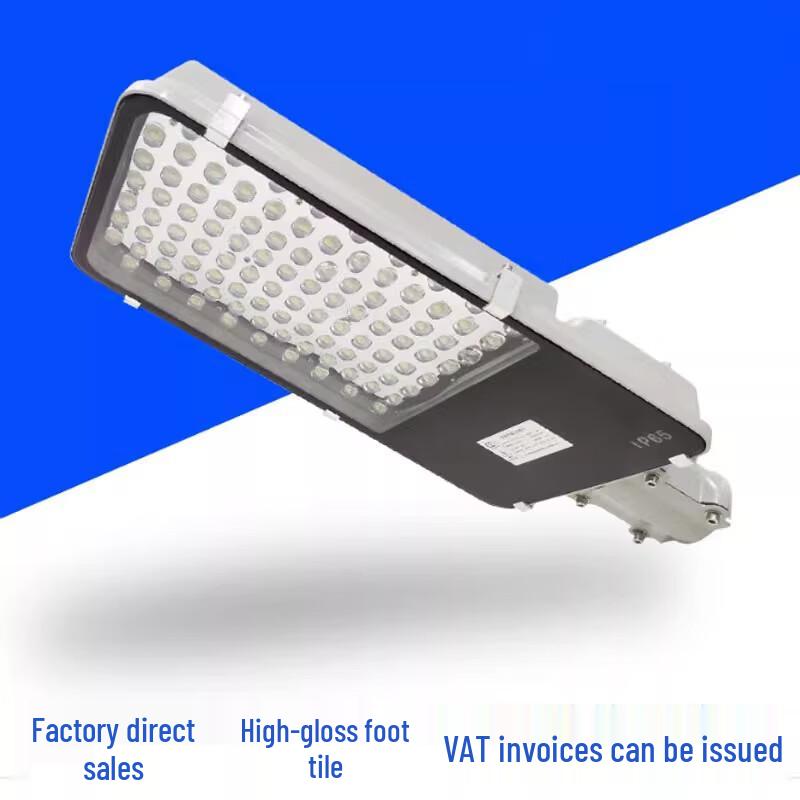 Gong Deng Deng 100W Outdoor Waterproof LED Street Light