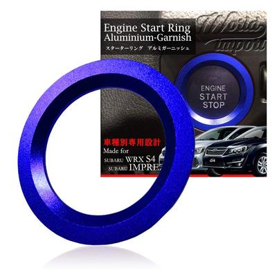 ALWIP SUBARU Impreza WRX S4 [Fahrzeugspezifisch entwickelt] Anlasserring, Aluminiumabdeckung, Zierleiste (Marine)