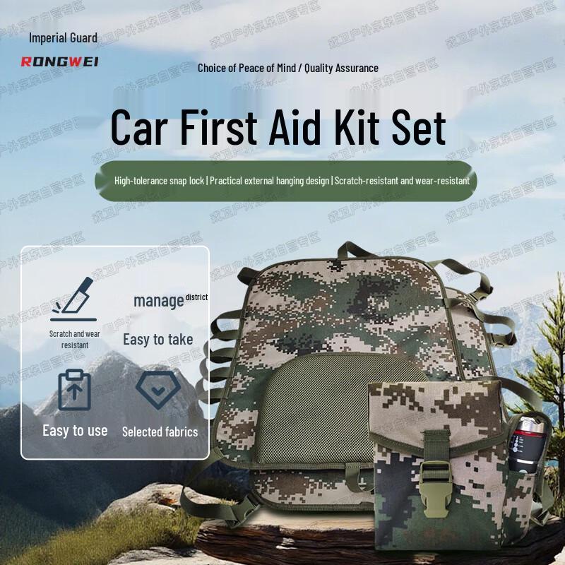 Rongwei Emergency First Aid & Treatment Bags
