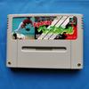 Used Fighting Baseball