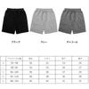 Fleece enfärgade halva [Stayland] T/C shorts, mjukisbyxor, (5L, svart)