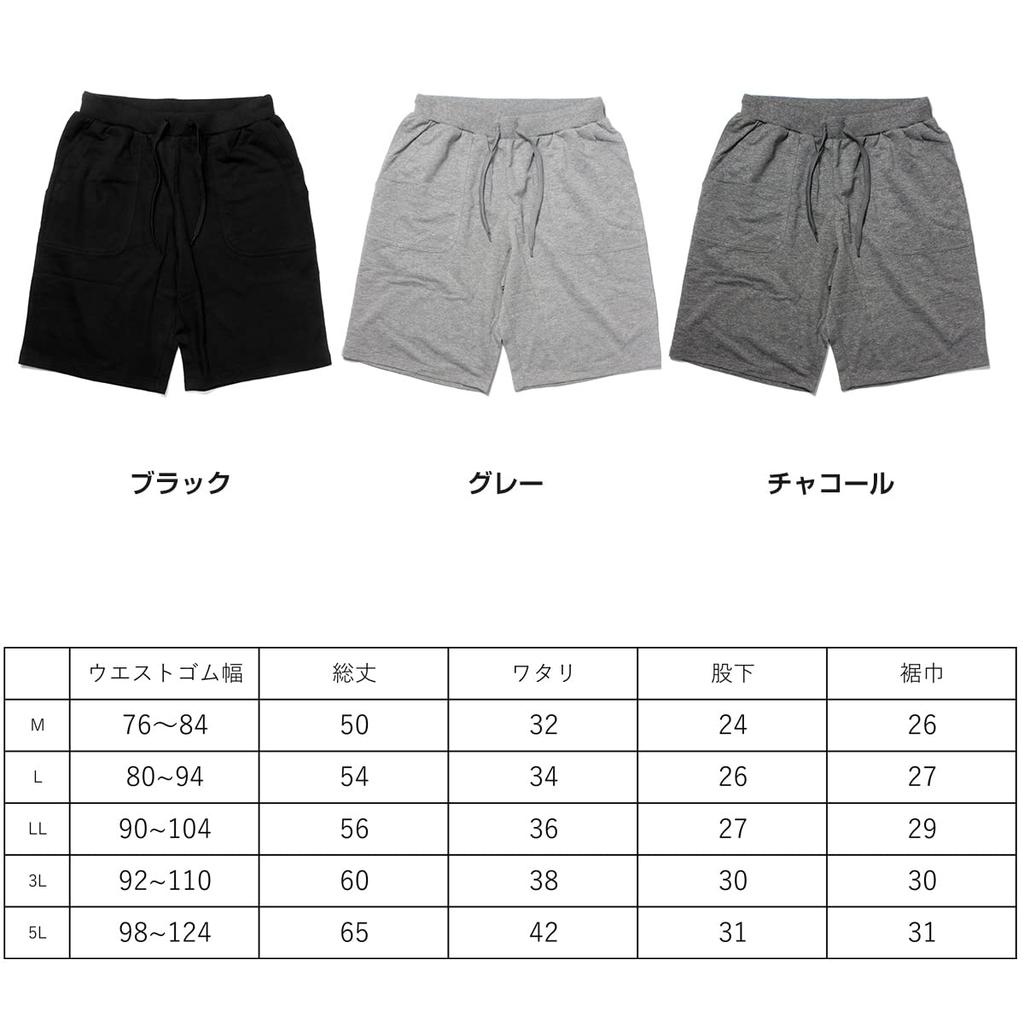 Fleece enfärgade halva [Stayland] T/C shorts, mjukisbyxor, (5L, svart)