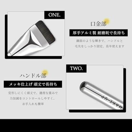 Qin Derdom Foundation Brush Flat Type Ultra Thin Makeup Ideal Liquid Concealer Skin Friendly