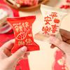 100Pcs 5.5x8.5cm Small Nougat Candy Chinese New Year Snowflake Crispy Packaging Machine Sealing Bags