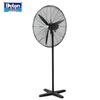 Detong DF650-T Industrial Floor Fan