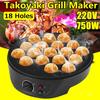 220V 18 Holes Chibi Maruko Baking Machine Household Electric Takoyaki Maker Octopus Balls Grill Pan Professional Cooking Tools