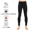 Men's 3mm Neoprene Wetsuit Pants, Long Pants, Warm, Quick-Drying, Stretchy, for SUP, Fishing, Canyoning, Surfing, and Kayaking, Size M