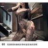 Women Plus Size Sexy Perspective Hollow Out One Piece Lingerie Set With Open Crotch Stockings