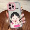 Gill Support Girl for iPhone17ProMax Mobile Phone Case 14 Apple 13 Fine Hole 12/15 Premium 16 Soft Case