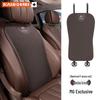 Car Seat Cushions for MG6, MG5, ZSE, ZS, Ruifeng, GS, and Linghang HS - All-Season with Lumbar Support