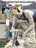 Electric Cordless Sheep Shears Adjustable Speeds Electric Shearing Machine 13 Tooth Stainless Steel Blade for Farm Sheep, Goat