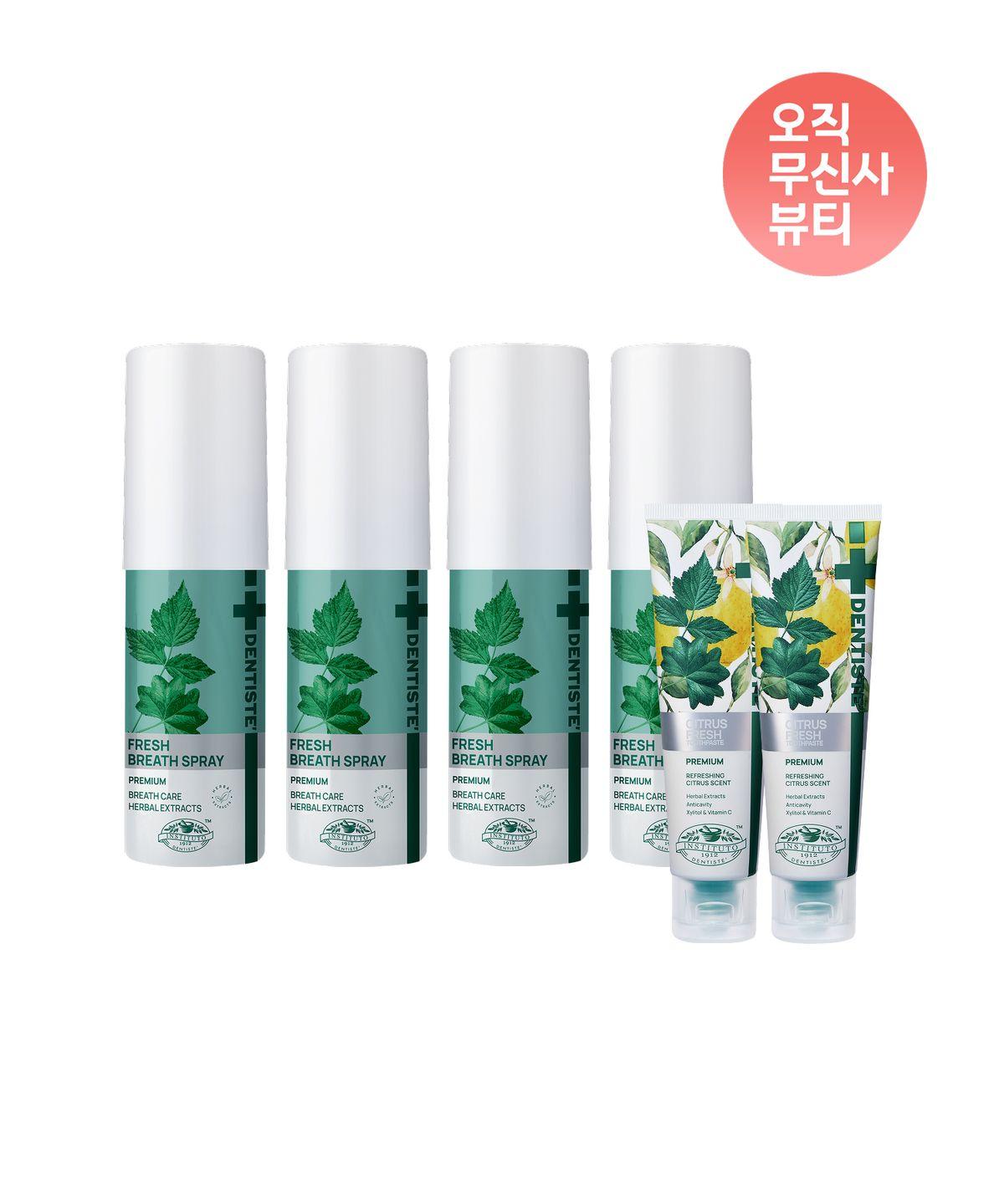 4 x 15ml Breath Sprays (2 x 20g Citrus Toothpaste)