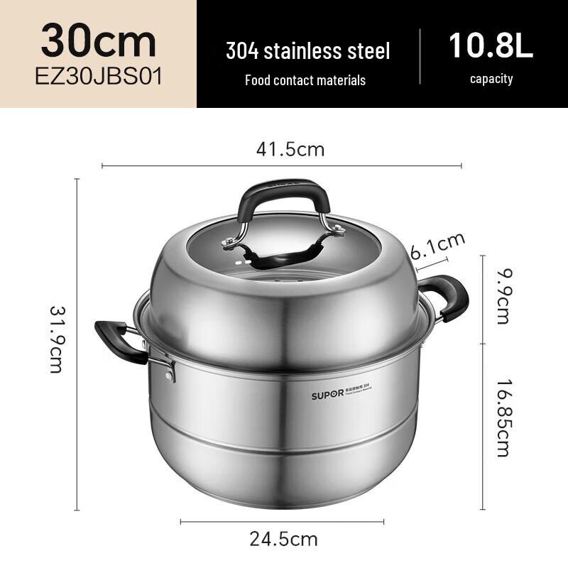 Supor EZ30JBS01 Stainless Steel Steamer & Soup Pot