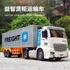 Beleuchtung und Soundeffekte Trägheits-Container-LKW, Kinder-Transporter-Simulation Plastik-Traktor-Automodell Spielzeugauto