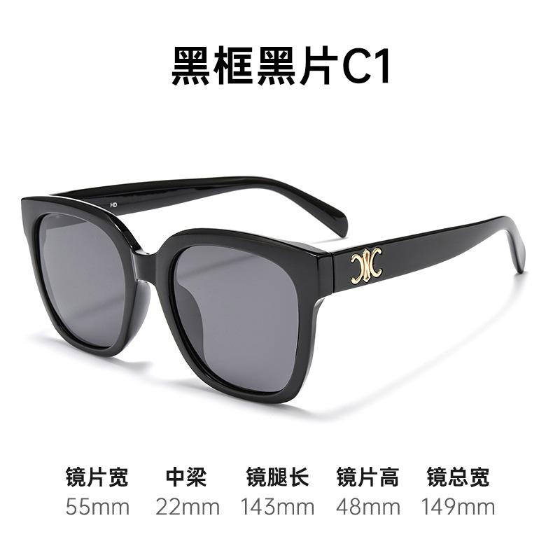 Arc de Triomphe same sunglasses, high-end women s sunglasses, UV-proof sunshade glasses, polarized sunglasses, retro large frame