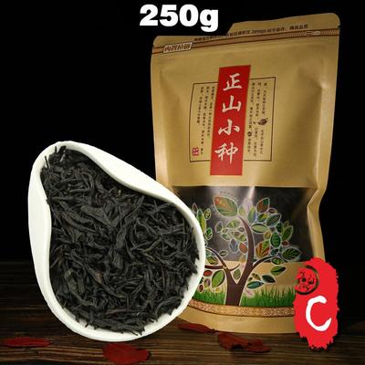 2024 Chinese Lapsang Souchong Cha Non-Smoked Flavor Black Tea Red Teas 250g