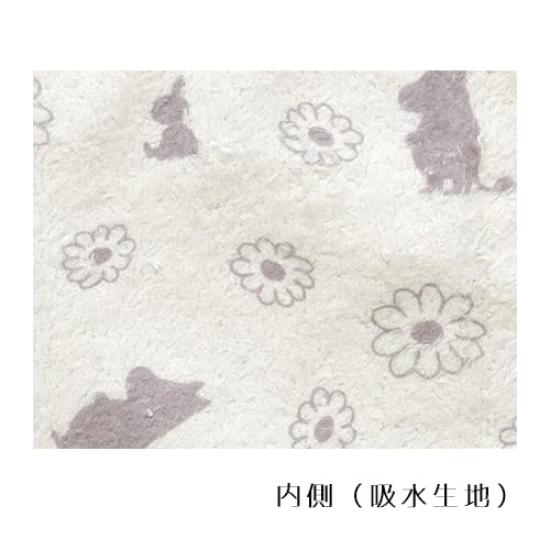 Kurupon Moomin Stripe