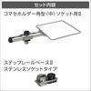 BMO JAPAN Bait Holder for Step Rail 2, Square, Medium