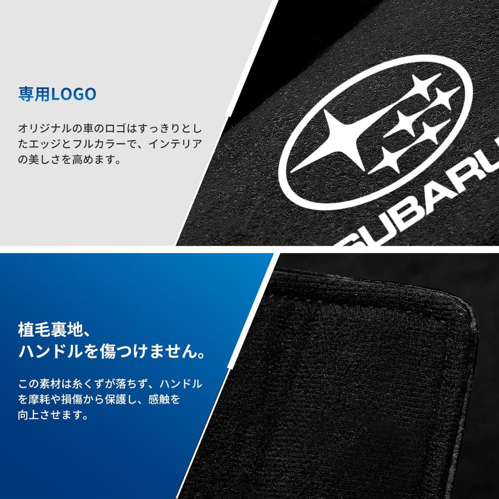 TEUCRO Grip Cover, Suitable for All Vehicles, Suede Material, Anti-Slip,