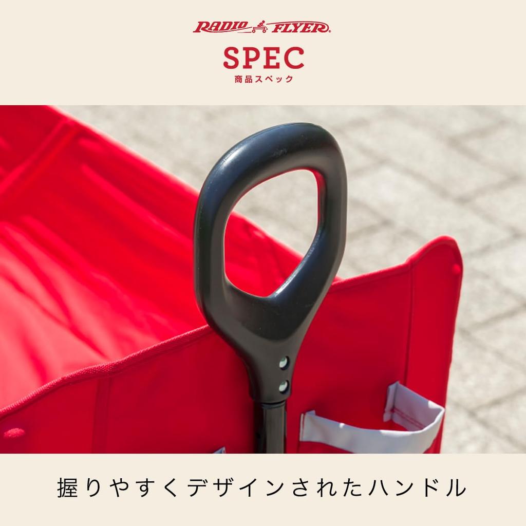 Radio Flyer Radio Flyer Easy Fold Wagon EZ FOLD WAGON 3950 3WAY Faltbarer Wagon Bankauflage mit Flaschenhalter 3-in-1 2-Sitzer