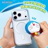 Doraemon Foldable Magnetic Airbag Phone Holder & Desktop Stand