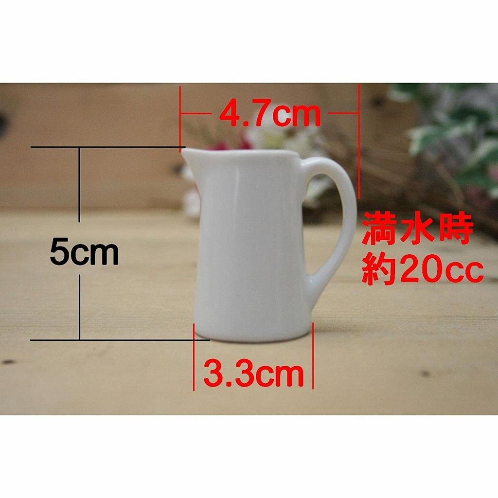 Set of 10 Mino Ware Ceramic Milk Pitchers (Serves 2 People) - Pure White, Commercial Grade. Available On ACS WEB SHOP.