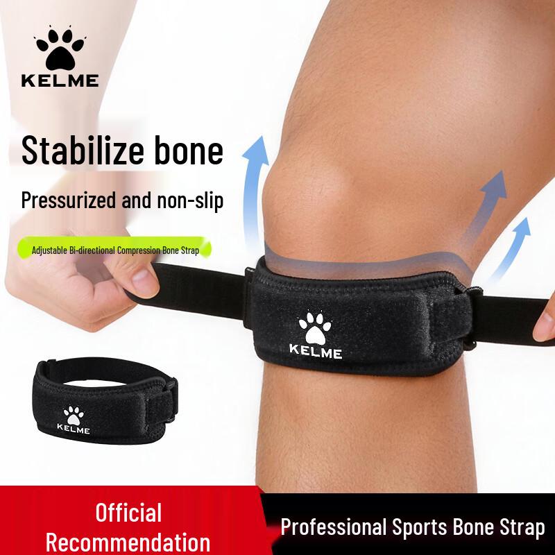 KELME Patella Strap Knee Brace